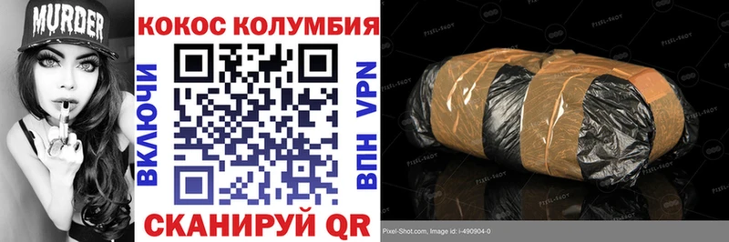 Купить КОКАИН  АМФЕТАМИН  Меф  Мончегорск
