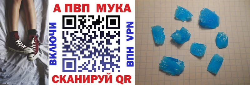 Купить закладки  Мончегорск  A-PVP СК КРИС 