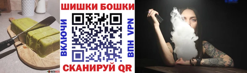Купить где  Мончегорск  Печенье с ТГК конопля 