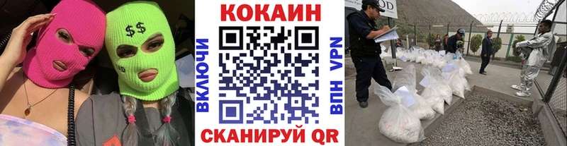 Кокаин 98%  Купить где  Мончегорск 
