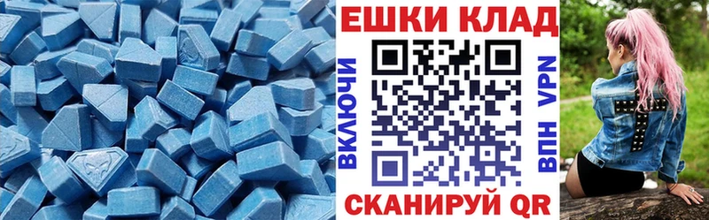 Ecstasy круглые  Купить где  Мончегорск 