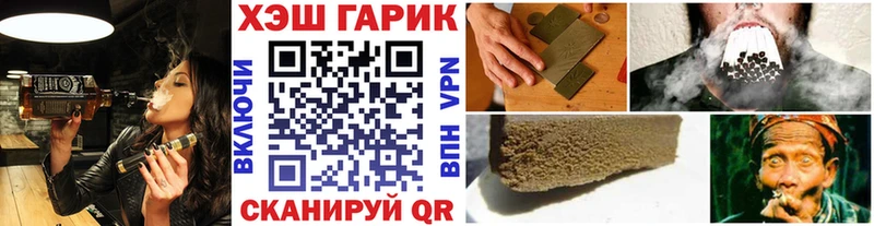 Гашиш ice o lator  Купить закладки  Мончегорск 