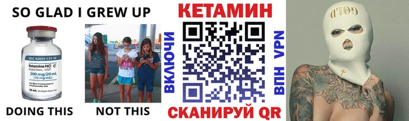 Купить закладки  Мончегорск  Кетамин ketamine 