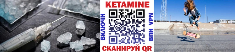 Кетамин ketamine Мончегорск