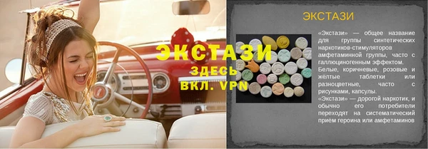 а пвп мука Балабаново