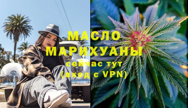 альфа пвп VHQ Балахна