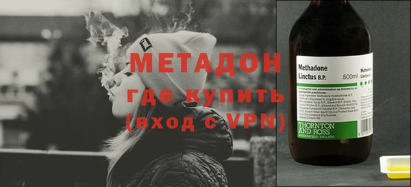 альфа пвп VHQ Балахна