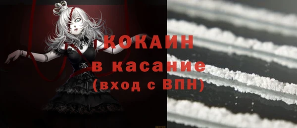 альфа пвп VHQ Балахна