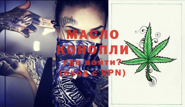 альфа пвп VHQ Балахна