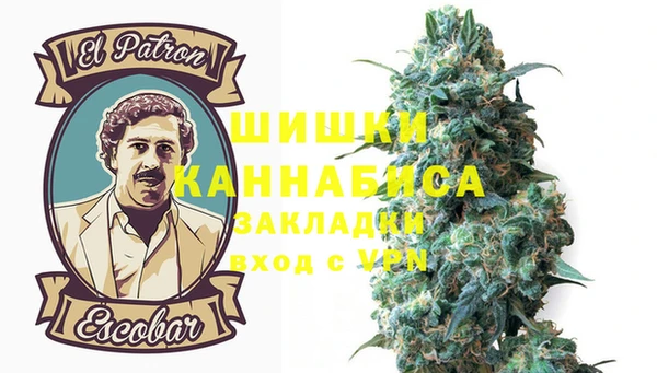 альфа пвп VHQ Балахна