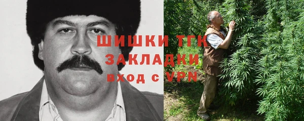 альфа пвп VHQ Балахна