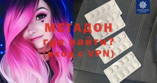 альфа пвп VHQ Балахна