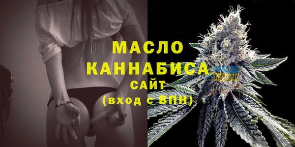 альфа пвп VHQ Балахна