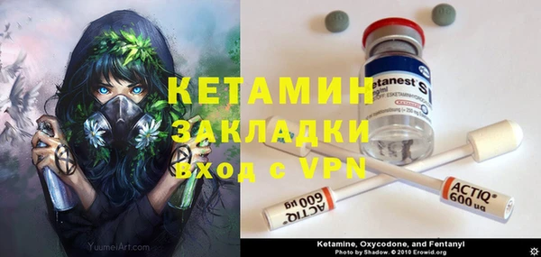 альфа пвп VHQ Балахна