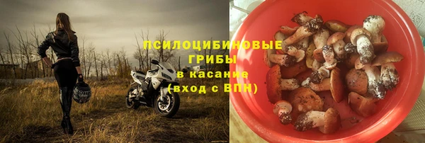 альфа пвп VHQ Балахна
