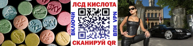 Лсд 25 экстази кислота  Купить  Мончегорск 
