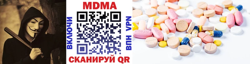 Купить закладки  Мончегорск  МДМА молли 