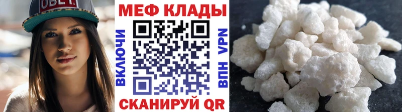 Купить где  Мончегорск  Меф кристаллы 