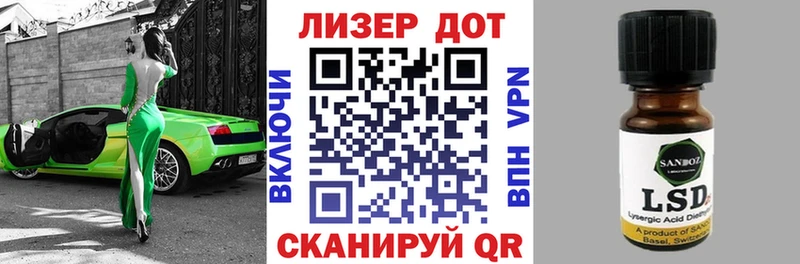 Марки NBOMe 1500мкг  Купить закладки  Мончегорск 